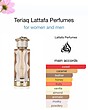 عطر ادکلن لطافه تریاق ادوپرفیوم مردانه-زنانه Lattafa Teriaq Unisex EDP