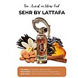 عطر ادکلن لطافه سحر ادوپرفیوم مردانه-زنانه (مشابه رایحه وانیلا سکس تام فورد) Lattafa Perfumes Sehr Unisex EDP