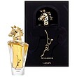 عطر ادکلن لطافه ماهر طلایی ادوپرفیوم مردانه-زنانه (مشابه رایحه زرجف مور دن وردز) Lattafa Maahir Unisex EDP