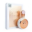 عطر ادکلن لطافه فخر رز ادوپرفیوم زنانه Lattafa Fakhar Rose for Women EDP