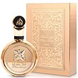 عطر ادکلن لطافه فخر اکستریت ادوپرفیوم مردانه-زنانه Lattafa Fakhar Extrait Unisex EDP