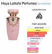 عطر ادکلن لطافه هیا ادوپرفیوم زنانه (مشابه رایحه پارادوکس پرادا) Lattafa Haya for Women EDP