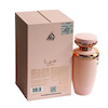 عطر ادکلن لطافه هیا ادوپرفیوم زنانه (مشابه رایحه پارادوکس پرادا) Lattafa Haya for Women EDP