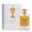 عطر ادکلن لطافه العریق گلد ادوپرفیوم مردانه-زنانه Lattafa Al Areeq Gold Unisex EDP