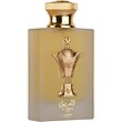 عطر ادکلن لطافه العریق گلد ادوپرفیوم مردانه-زنانه Lattafa Al Areeq Gold Unisex EDP