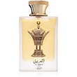 عطر ادکلن لطافه العریق گلد ادوپرفیوم مردانه-زنانه Lattafa Al Areeq Gold Unisex EDP