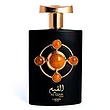 عطر ادکلن لطافه القیم گلد ادوپرفیوم مردانه-زنانه Lattafa Al Qiam Gold Unisex EDP