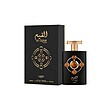 عطر ادکلن لطافه القیم گلد ادوپرفیوم مردانه-زنانه Lattafa Al Qiam Gold Unisex EDP