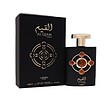 عطر ادکلن لطافه القیم گلد ادوپرفیوم مردانه-زنانه Lattafa Al Qiam Gold Unisex EDP