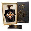 عطر ادکلن لطافه القیم گلد ادوپرفیوم مردانه-زنانه Lattafa Al Qiam Gold Unisex EDP