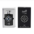 عطر ادکلن لطافه القیم سیلور ادوپرفیوم مردانه-زنانه Lattafa Al Qiam Silver Unisex EDP