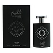 عطر ادکلن لطافه القیم سیلور ادوپرفیوم مردانه-زنانه Lattafa Al Qiam Silver Unisex EDP