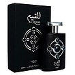 عطر ادکلن لطافه القیم سیلور ادوپرفیوم مردانه-زنانه Lattafa Al Qiam Silver Unisex EDP