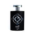 عطر ادکلن لطافه القیم سیلور ادوپرفیوم مردانه-زنانه Lattafa Al Qiam Silver Unisex EDP