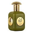 عطر ادکلن لطافه اوان ادوپرفیوم مردانه-زنانه Lattafa Awaan Unisex EDP