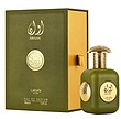 عطر ادکلن لطافه اوان ادوپرفیوم مردانه-زنانه Lattafa Awaan Unisex EDP