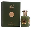 عطر ادکلن لطافه اوان ادوپرفیوم مردانه-زنانه Lattafa Awaan Unisex EDP