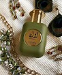 عطر ادکلن لطافه اوان ادوپرفیوم مردانه-زنانه Lattafa Awaan Unisex EDP