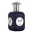 عطر ادکلن لطافه العمید ادوپرفیوم مردانه Lattafa Al Ameed for Men EDP