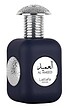 عطر ادکلن لطافه العمید ادوپرفیوم مردانه Lattafa Al Ameed for Men EDP