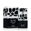 عطر ادکلن لطافه قمة ادوپرفیوم مردانه Lattafa Qimmah for Men EDP