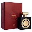 عطر ادکلن لطافه نبراس ادوپرفیوم مردانه-زنانه Lattafa Perfumes Nebras Unisex EDP