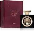 عطر ادکلن لطافه نبراس ادوپرفیوم مردانه-زنانه Lattafa Perfumes Nebras Unisex EDP