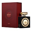 عطر ادکلن لطافه نبراس ادوپرفیوم مردانه-زنانه Lattafa Perfumes Nebras Unisex EDP