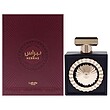 عطر ادکلن لطافه نبراس ادوپرفیوم مردانه-زنانه Lattafa Perfumes Nebras Unisex EDP