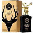 عطر ادکلن لطافه النبل عامر ادوپرفیوم مردانه-زنانه Lattafa al Noble Ameer Unisex EDP