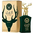 عطر ادکلن لطافه النبل سفیر ادوپرفیوم مردانه-زنانه Lattafa al Noble Safeer Unisex EDP