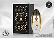 عطر ادکلن لطافه نیش اماراتی ریماس ادوپرفیوم مردانه-زنانه Lattafa Niche Emarati Remas Unisex EDP