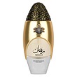 عطر ادکلن لطافه نیش اماراتی ریماس ادوپرفیوم مردانه-زنانه Lattafa Niche Emarati Remas Unisex EDP