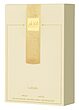 عطر ادکلن لطافه انغام ادوپرفیوم مردانه-زنانه Lattafa Angham Unisex EDP