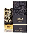 عطر لطافه جسور ادوپرفیوم مردانه-زنانه Lattafa Jasoor Unisex EDP