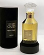 عطر ادکلن لطافه فلفت عود (ولوت عود) ادوپرفیوم مردانه-زنانه Lattafa Velvet Oud Unisex EDP