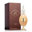 عطر ادکلن لطافه افاق طلایی ادوپرفیوم مردانه-زنانه Lattafa Afaq Gold Unisex EDP