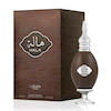 عطر ادکلن لطافه هالة ادوپرفیوم مردانه-زنانه Lattafa Hala Unisex EDP