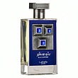 عطر ادکلن لطافه بلو سفایر ادوپرفیوم مردانه-زنانه Lattafa Blue Sapphire Unisex EDP