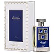 عطر ادکلن لطافه بلو سفایر ادوپرفیوم مردانه-زنانه Lattafa Blue Sapphire Unisex EDP