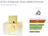 عطر ادکلن لطافه الدّر المکنون طلایی ادوپرفیوم مردانه-زنانه Lattafa Perfumes Al Dur Al Maknoon Gold Unisex EDP