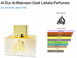 عطر ادکلن لطافه الدّر المکنون طلایی ادوپرفیوم مردانه-زنانه Lattafa Perfumes Al Dur Al Maknoon Gold Unisex EDP