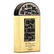 عطر ادکلن لطافه پراید مهرجان گلد (طلایی) ادوپرفیوم مردانه-زنانه Lattafa Pride Maharjan Gold Unisex EDP