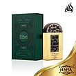 عطر ادکلن لطافه پراید مهرجان گلد (طلایی) ادوپرفیوم مردانه-زنانه Lattafa Pride Maharjan Gold Unisex EDP