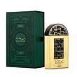 عطر ادکلن لطافه پراید مهرجان گلد (طلایی) ادوپرفیوم مردانه-زنانه Lattafa Pride Maharjan Gold Unisex EDP