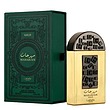 عطر ادکلن لطافه پراید مهرجان گلد (طلایی) ادوپرفیوم مردانه-زنانه Lattafa Pride Maharjan Gold Unisex EDP