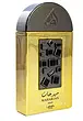 عطر ادکلن لطافه پراید مهرجان گلد (طلایی) ادوپرفیوم مردانه-زنانه Lattafa Pride Maharjan Gold Unisex EDP