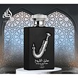 عطر ادکلن لطافه پراید عشق الشیوخ سیلور (نقره ای) ادوپرفیوم مردانه-زنانه Lattafa Pride Ishq Al Shuyukh Silver Unisex EDP