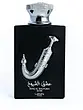 عطر ادکلن لطافه پراید عشق الشیوخ سیلور (نقره ای) ادوپرفیوم مردانه-زنانه Lattafa Pride Ishq Al Shuyukh Silver Unisex EDP