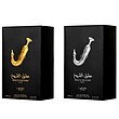 عطر ادکلن لطافه پراید عشق الشیوخ سیلور (نقره ای) ادوپرفیوم مردانه-زنانه Lattafa Pride Ishq Al Shuyukh Silver Unisex EDP